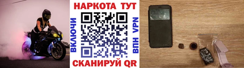 Где купить наркотики Благовещенск Кокаин Мефедрон Alpha PVP МАРИХУАНА АМФЕТАМИН ГАШИШ