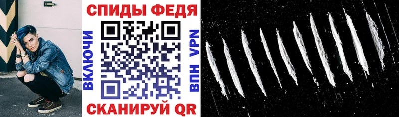 АМФ VHQ Благовещенск