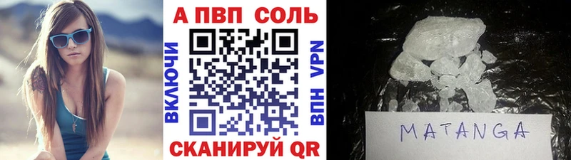 MEGA как зайти Благовещенск APVP мука цена