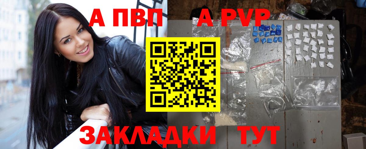 Меф   ГАШ  Благовещенск  Вход с VPN  Каннабис  НБОМе  Лсд 25 