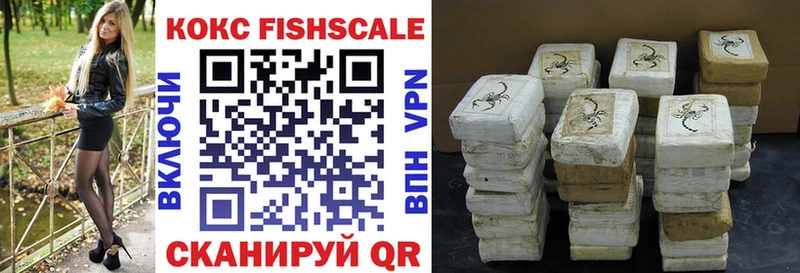 kraken онион  Благовещенск  Cocaine Колумбийский 
