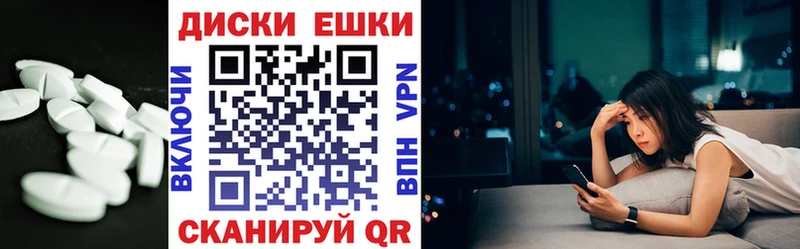 Ecstasy XTC  наркотики  Благовещенск 