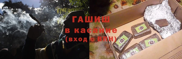 первитин Медногорск