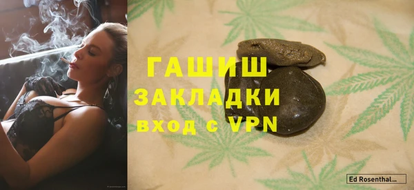 первитин Медногорск