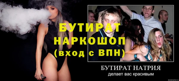 первитин Медногорск
