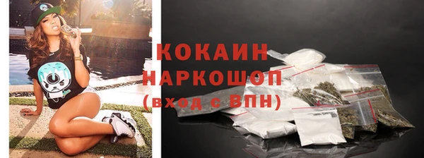 первитин Медногорск