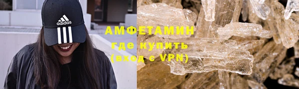 первитин Медногорск