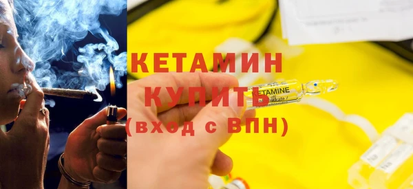 первитин Медногорск