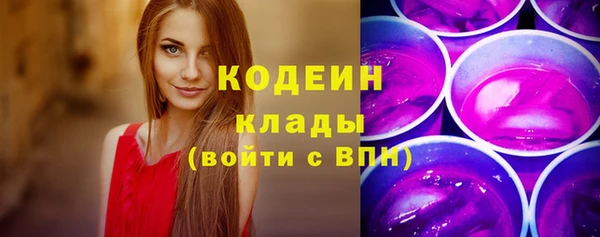 первитин Медногорск