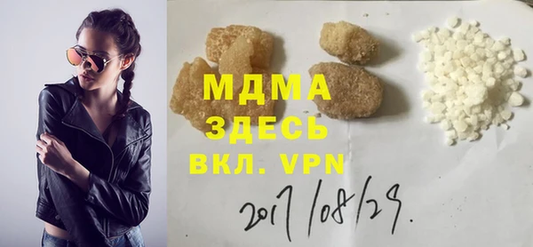 скорость mdpv Мегион