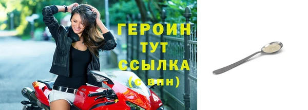 гашиш Ачинск
