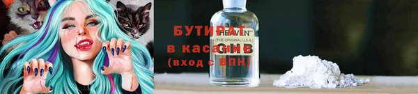 первитин Медногорск