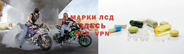 первитин Медногорск