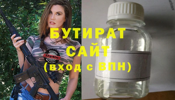 первитин Медногорск
