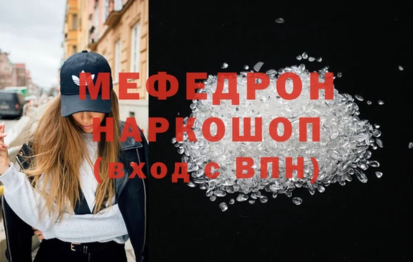 первитин Медногорск