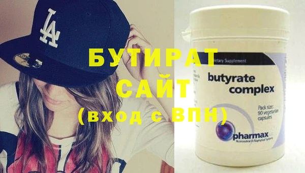 гашиш Ачинск