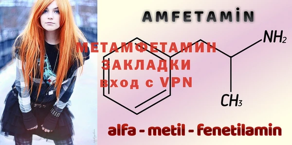 MDMA Медвежьегорск