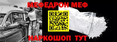 COCAINE Новозыбков