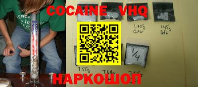 ALPHA-PVP Новокубанск