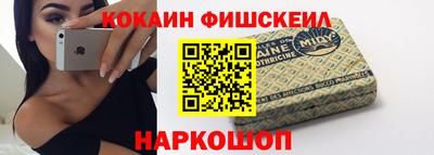 ALPHA-PVP Новокубанск