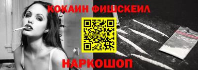 кокаин премиум Новодвинск