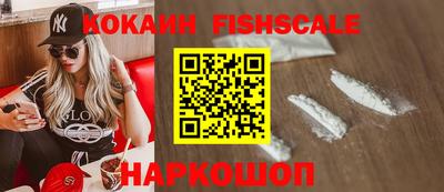 кокаин премиум Новодвинск