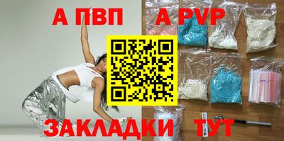 кокаин премиум Новодвинск