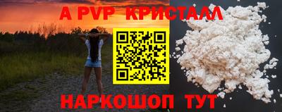 кокаин премиум Новодвинск