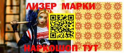 COCAINE Новозыбков