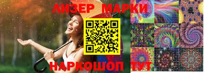 ALPHA-PVP Новокубанск