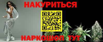 ALPHA-PVP Новокубанск
