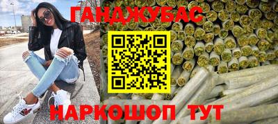 ALPHA-PVP Новокубанск