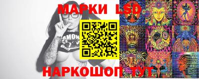 COCAINE Новозыбков
