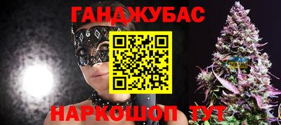 ALPHA-PVP Новокубанск