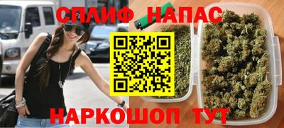 COCAINE Новозыбков