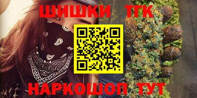 COCAINE Новозыбков