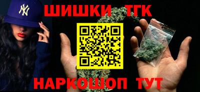 кокаин премиум Новодвинск