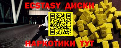 ALPHA-PVP Новокубанск