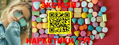COCAINE Новозыбков