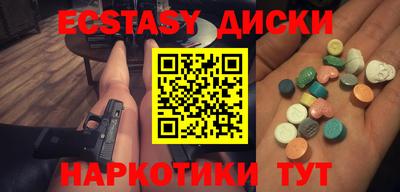 COCAINE Новозыбков