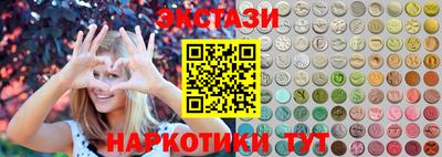 ALPHA-PVP Новокубанск