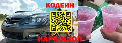 ALPHA-PVP Новокубанск