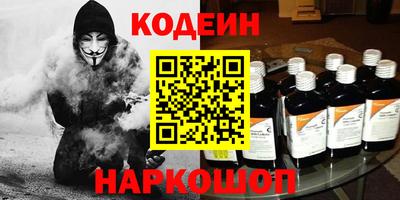 ALPHA-PVP Новокубанск