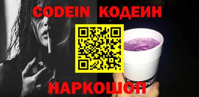 COCAINE Новозыбков