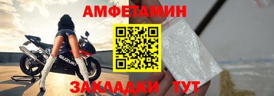 COCAINE Новозыбков