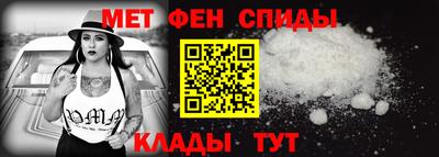 ALPHA-PVP Новокубанск