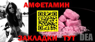 ALPHA-PVP Новокубанск