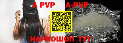 COCAINE Новозыбков