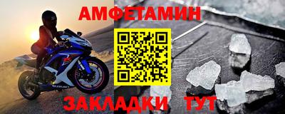 ALPHA-PVP Новокубанск
