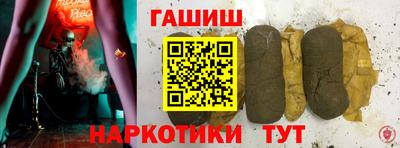 COCAINE Новозыбков